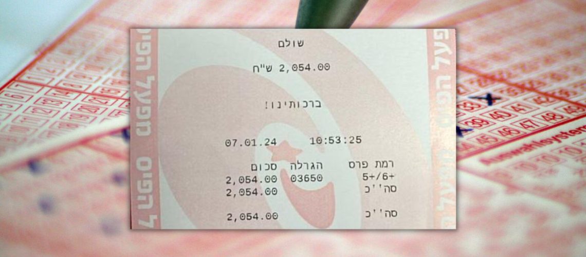 סופר ווין - סיפורי זכיות