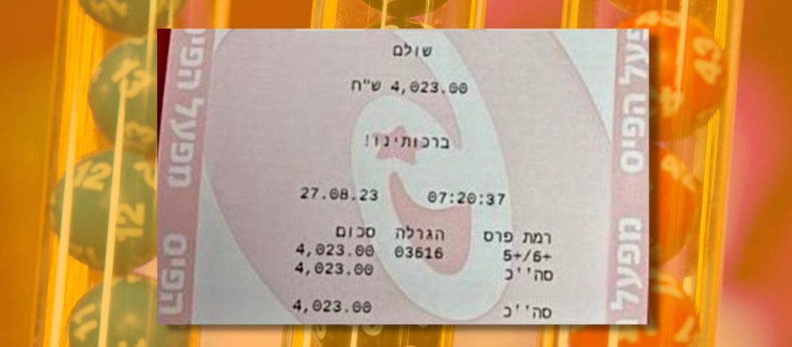 סיפור זכייה חמש חזק